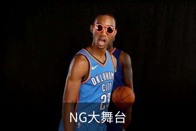 NG大舞台公司形象图